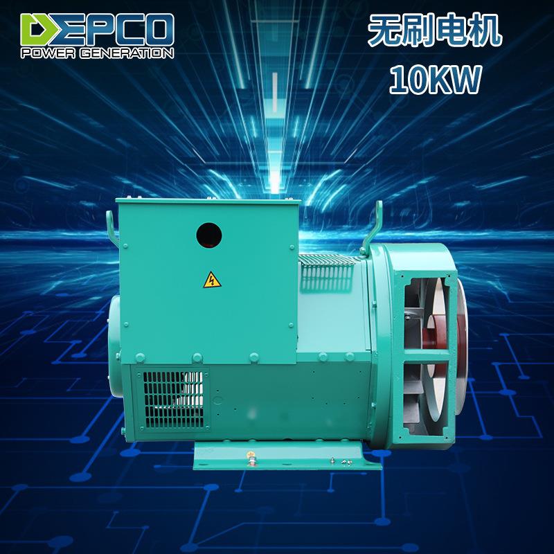 无刷全铜220V2单DPO164C相0KW1发电机三相交流3电80V8-000KW同步