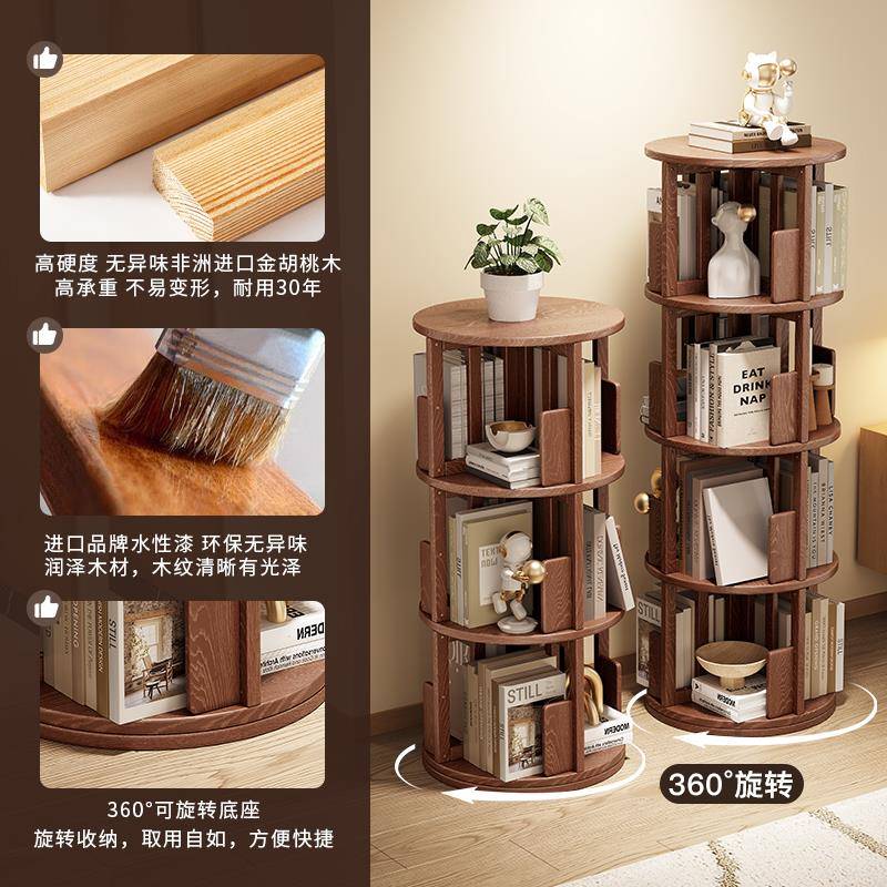 #实木旋转书架60度简易书柜胡桃收纳家用客厅转角儿童落地置物架