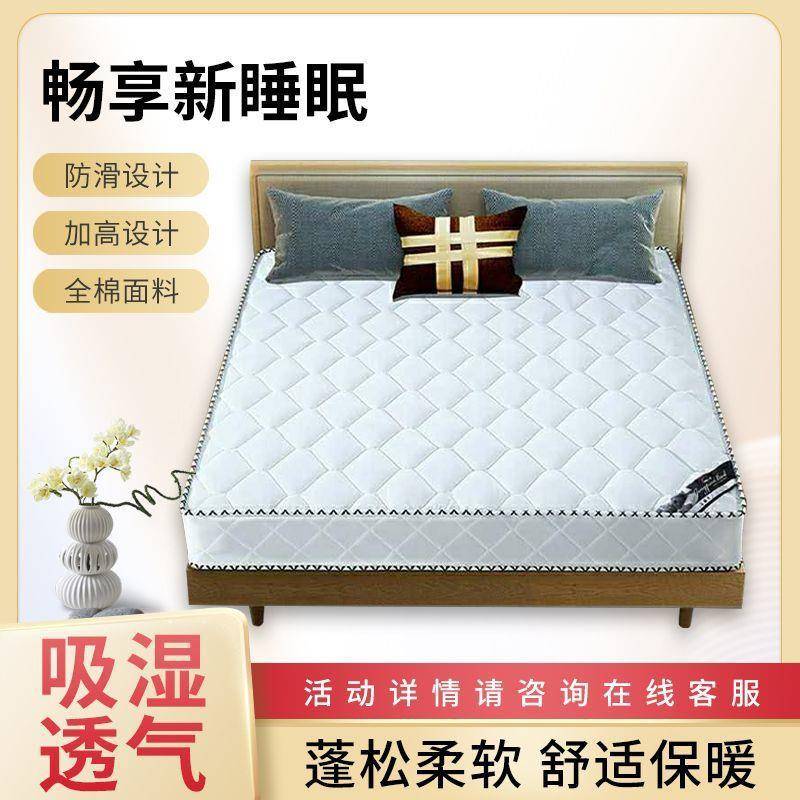床席思PGT床垫软梦硬两用120cm厚1.8米.5m双人家用经济型椰棕弹簧