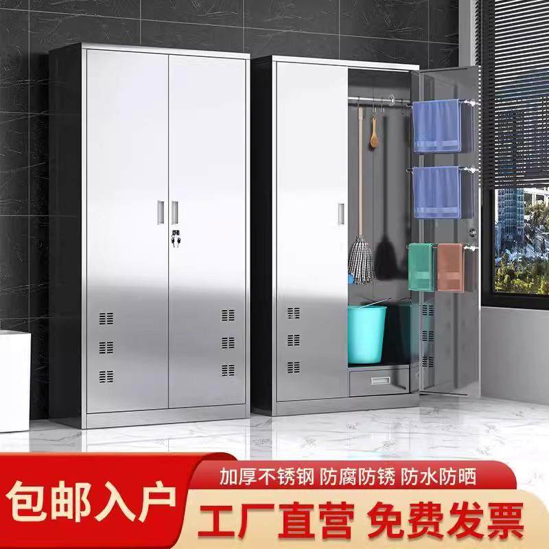 3物04不锈钢清洁柜阳台杂工具收把纳柜001扫拖把卫生保洁柜物储柜,商业/办公家具,办公储物柜,淘宝优惠券,粉丝福利购,淘宝优惠卷
