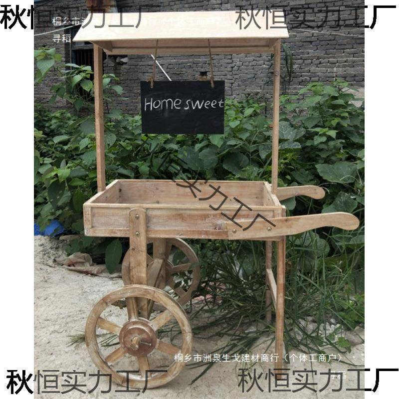 美式复花园园木艺多花架肉古摆098件阳台置物架轮子田园摆地摊推