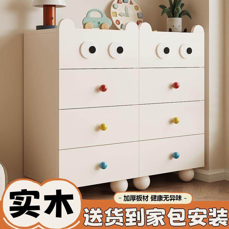 实木斗床尾五斗柜室床头柜卧HWQ客厅储物柜沙童发边柜儿玩具收纳