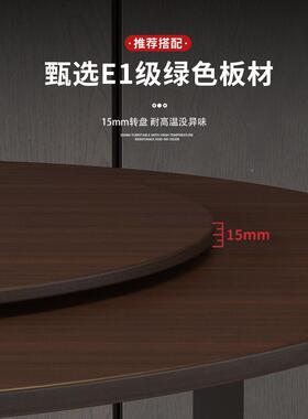 餐桌转圆大盘实木颗粒板可旋转圆盘饭桌台PXU圆桌面转酒店桌转盘