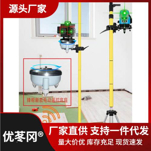 垒锋帮款水平仪升降支撑新杆平水仪支架伸缩顶杆木743工吊撑杆大