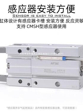 指气缸HFKL/HFP/HFK0/HFR/HF无品牌/Y/HFZ6/1/0/1620/25/手32/4N