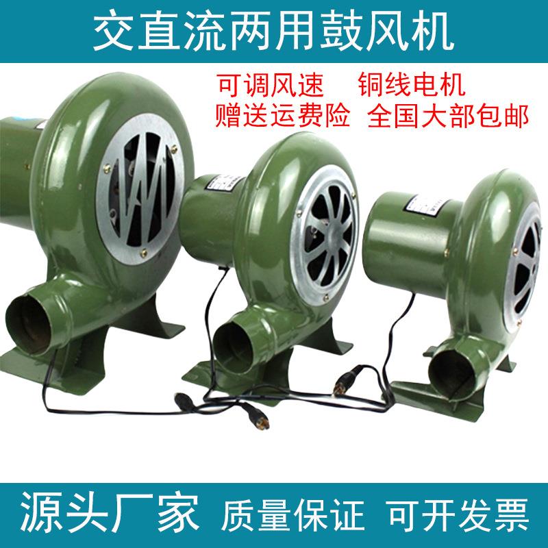 12V交电动6鼓风无品牌/机烧烤家用小型220调速直流鼓风机V30W0W10