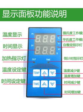 tc3-转40T温控箱烫高tc3-401T标机专1用表印花机烫画机压机热印温