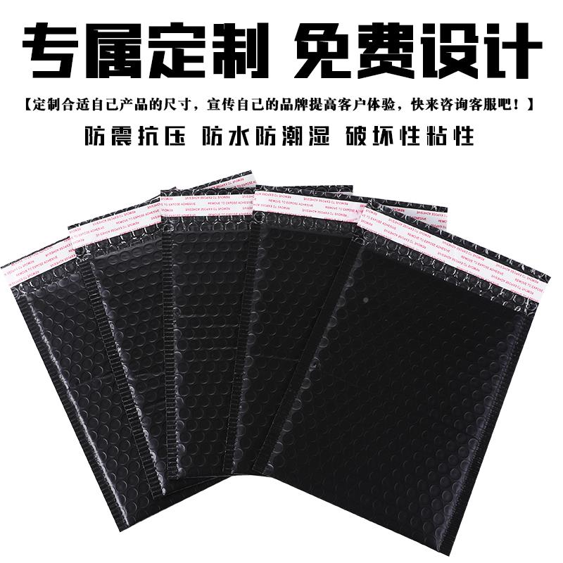 彩色哑气光泡袋服装袋手提泡沫信封打包911快递包装共袋挤膜