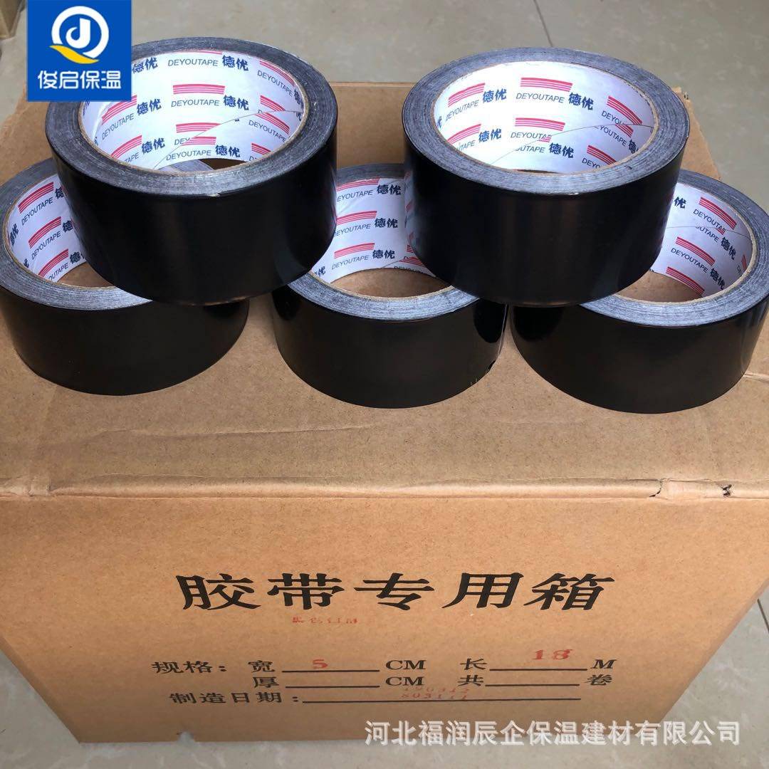耐高温黑色铝箔胶带 管道抗老化防晒黑漆锡纸胶带厂家