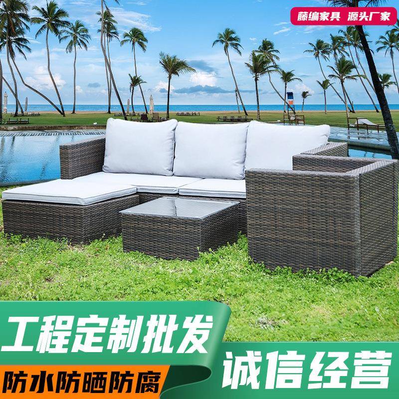 户外沙发藤组合庭发院木藤柚椅沙发别墅藤编沙发露天沙室94746外