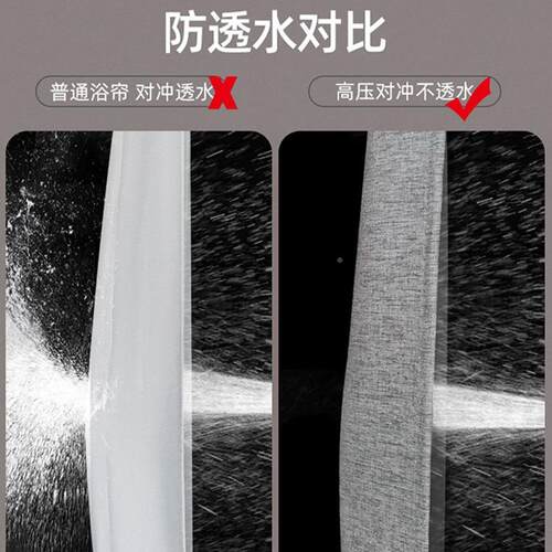 室防水布浴帘套装打孔磁吸弧L型形杆F97JH7JS淋浴免隔断卫生间干