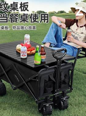 户外营车露推车营地拖车可叠摆摊野小推车手Qsne5feA拉旅行营野餐