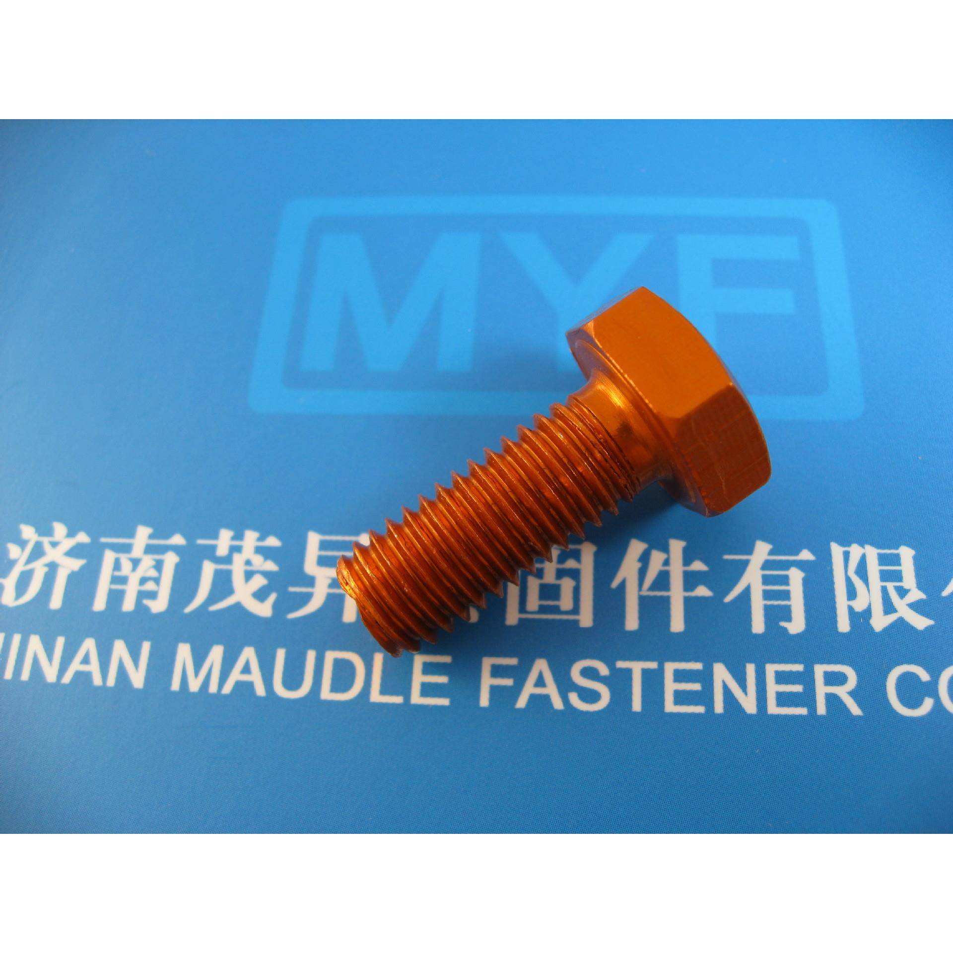 航空航天系用铝合金螺纹减六轻杆的角头螺栓EN3008-长199CHY列8