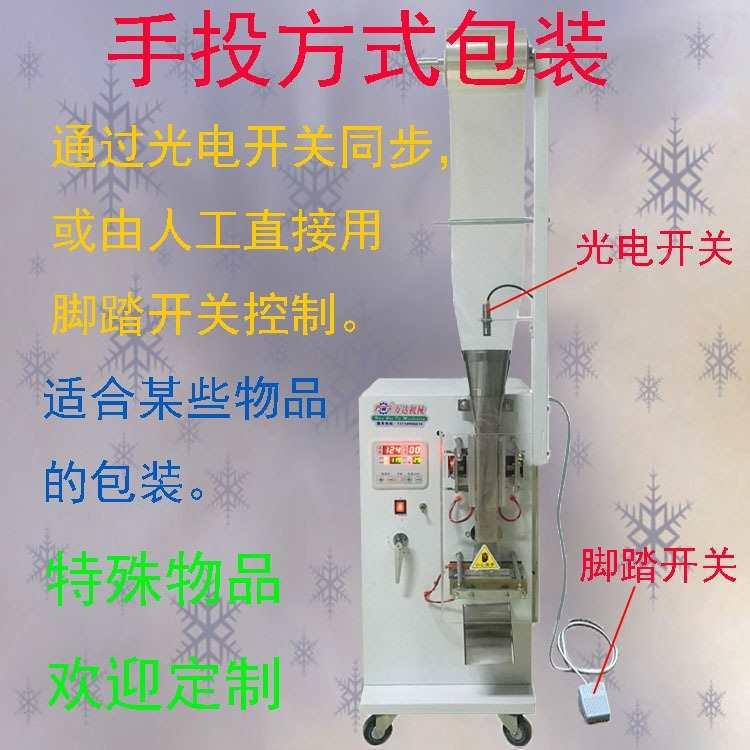 工投料纽扣专子金塑料玩具等物件用小tfglznfg型传送机，不手五锈
