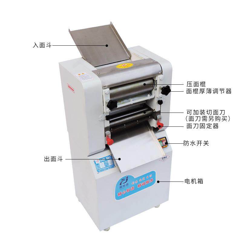 商用电压面机25/30/5型切面条机58108饺皮擀面动皮机包子子压3面