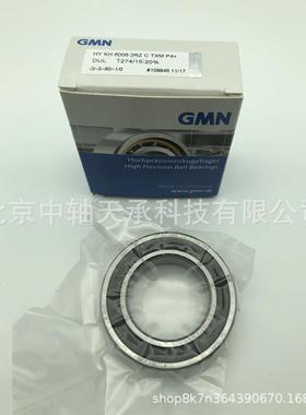 德国口GMNS619/8CTAP4微型轴承HY9S61/8TAPC4UL尺寸:8XOI*19*6m进