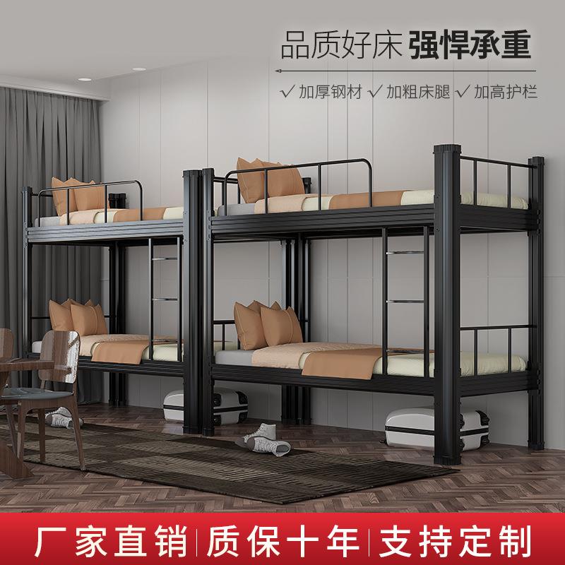 上下铺双层床员工宿舍高低铁架床型材床学生公寓加厚双人铁艺铁床