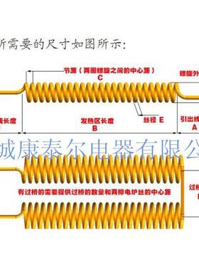 实验电炉用高电温泰尔Kanthal康A-IHT1电阻丝1400康泰尔A1℃炉丝