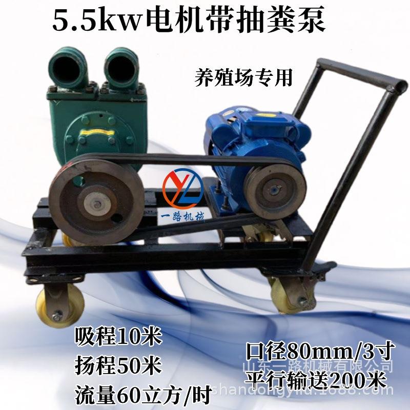 小型推车污水泵吸养殖场抽机粪小巧灵活方无品牌/便吸污泵粪污水