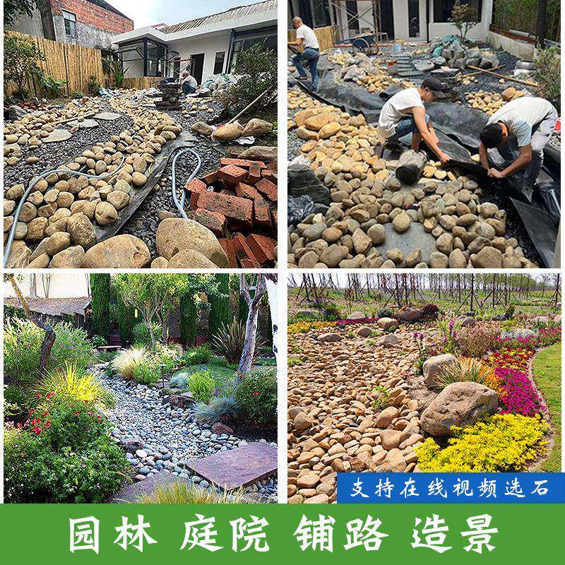 硬天然色鹅卵石花园林铺路11112石雨石杂观赏石河道高度大工程造