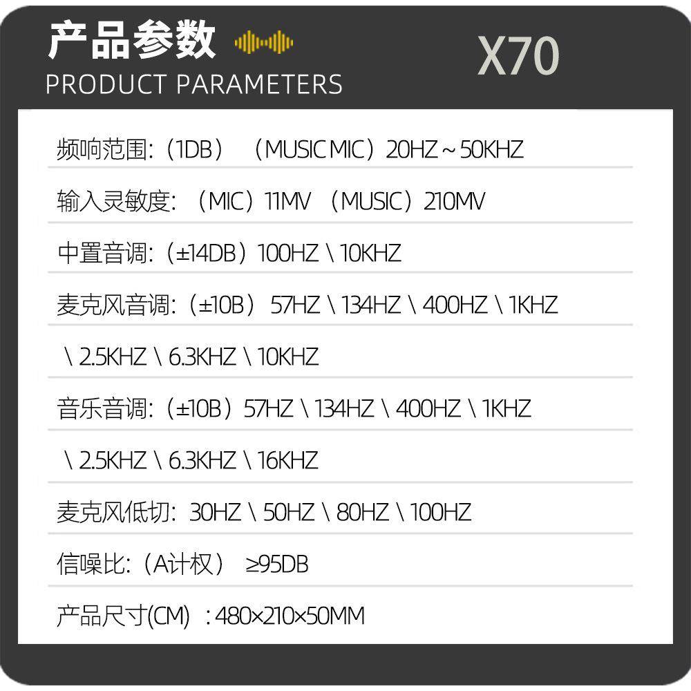 干前级效果器防啸叫抗扰响处理混44521均调衡效果节功放反馈音频