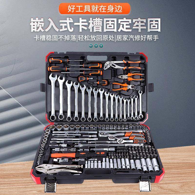 1扳8件套机修工具压配两用0手棘轮珍汽珠180件套镍镜面筒组合PC量