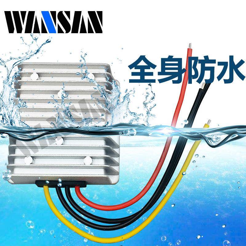 8-电40转V12V6A10A1自动升降压电源转换JSF器车载2V直流稳压源
