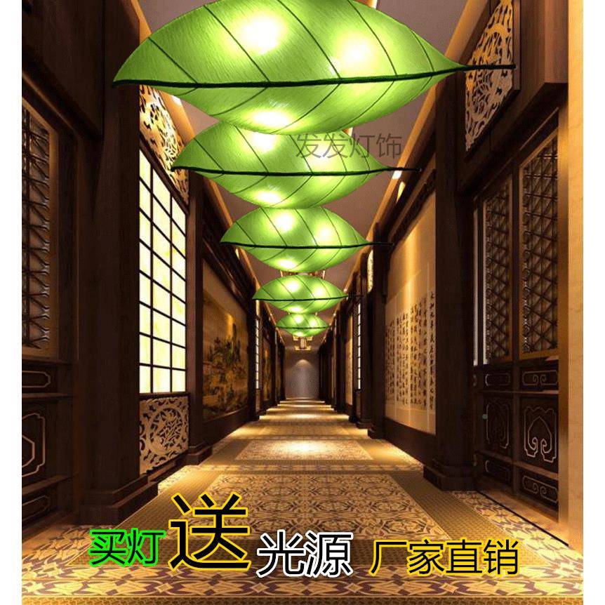 新中式中国风树叶吊灯古典创现代意布艺灯茶楼吊酒餐店86549厅灯