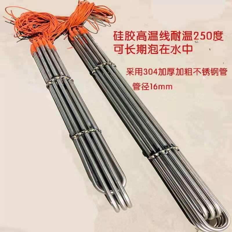 水箱潜水加热管 大功率投入式防水电热管 搅拌站水池工业水槽380V