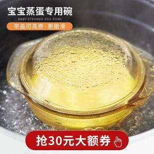 汤碗家用耐热玻璃微波炉禄邦 蒸蛋羹碗透明玻璃碗带盖沙拉泡面法式