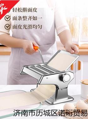 俊媳家妇压面擀MXC机用小商型面条机手动用全自动饺子皮机多功能