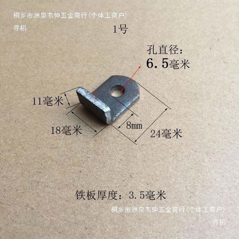 型铁码耳片仔单孔径CB786908层板角托折弯直桌腿支木架板固定铁角