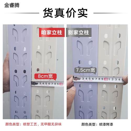 6E3X货架山东青岛货372层架中型重型型仓库超市置物架多仓储货轻