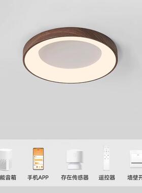 卧室灯形顶灯新中式胡桃木纹色房间灯现代简约超薄吸餐圆e159厅灯