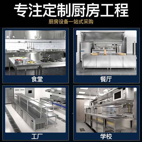 I定制304不锈钢工作台双OEN置物架打2包台台厨房案板商用层操作台