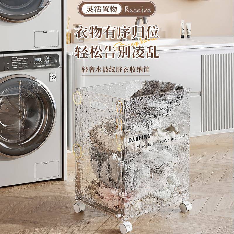 脏衣篓服家用大脏衣篮卫生间收纳篮可室9031移动浴放脏衣收加纳框
