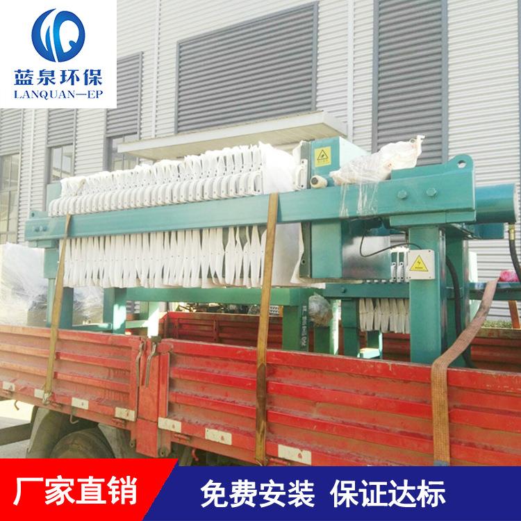 板框压滤机理手动拉板料小型LQ-BK-36工污业水处脱水压滤卸设备