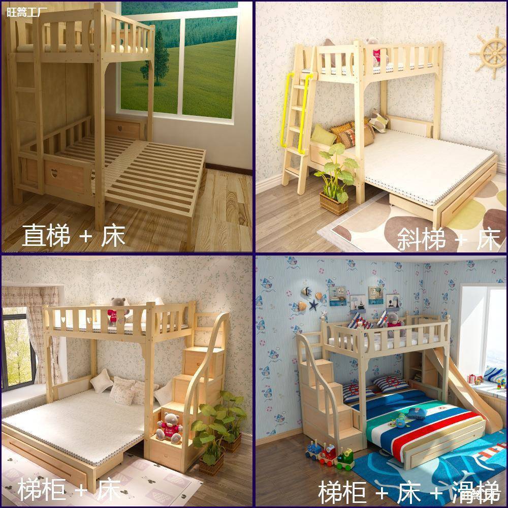 子母床儿高低床居交错童床多一功能家无品牌/错位母子床上下床体