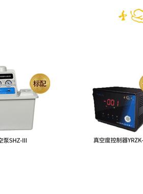 上海亚荣S0Y-200发油浴水浴两用型旋转蒸实验室器旋转蒸发仪SY-20