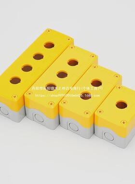 强磁直接吸附墙PRW按体钮1开关盒塑料控制24孔按键启动3急停黄色