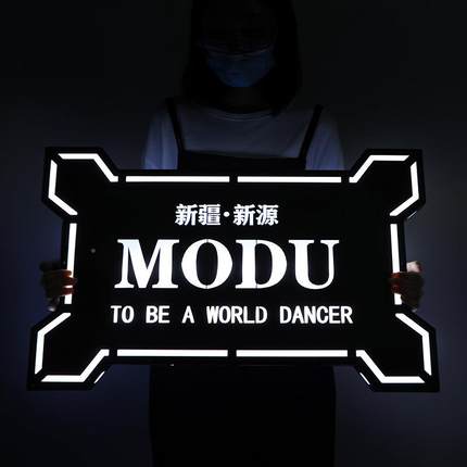 酒V吧出酒手举D牌LE发光屏幕七彩跑马广告牌KT夜店酒出氛围WZ-LED