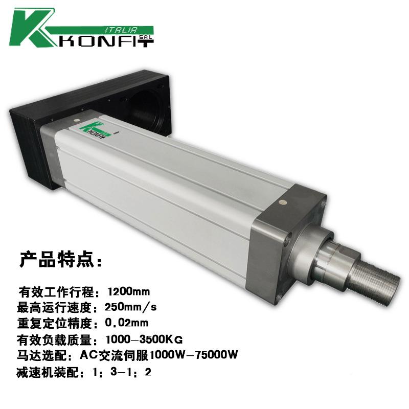 科雷拓直高式伺服电动缸大推FHA推力杆折返式精密工业线滑台电缸