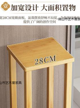 花架室内落地式简约现代摆花粗茶室阳台花盆几架桌边件楠竹加358