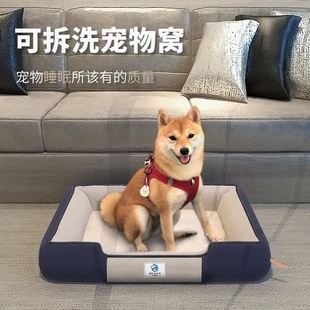 通用一件代发 厂家批发狗窝猫窝可拆洗宠物床方型宠物窝垫沙发四季