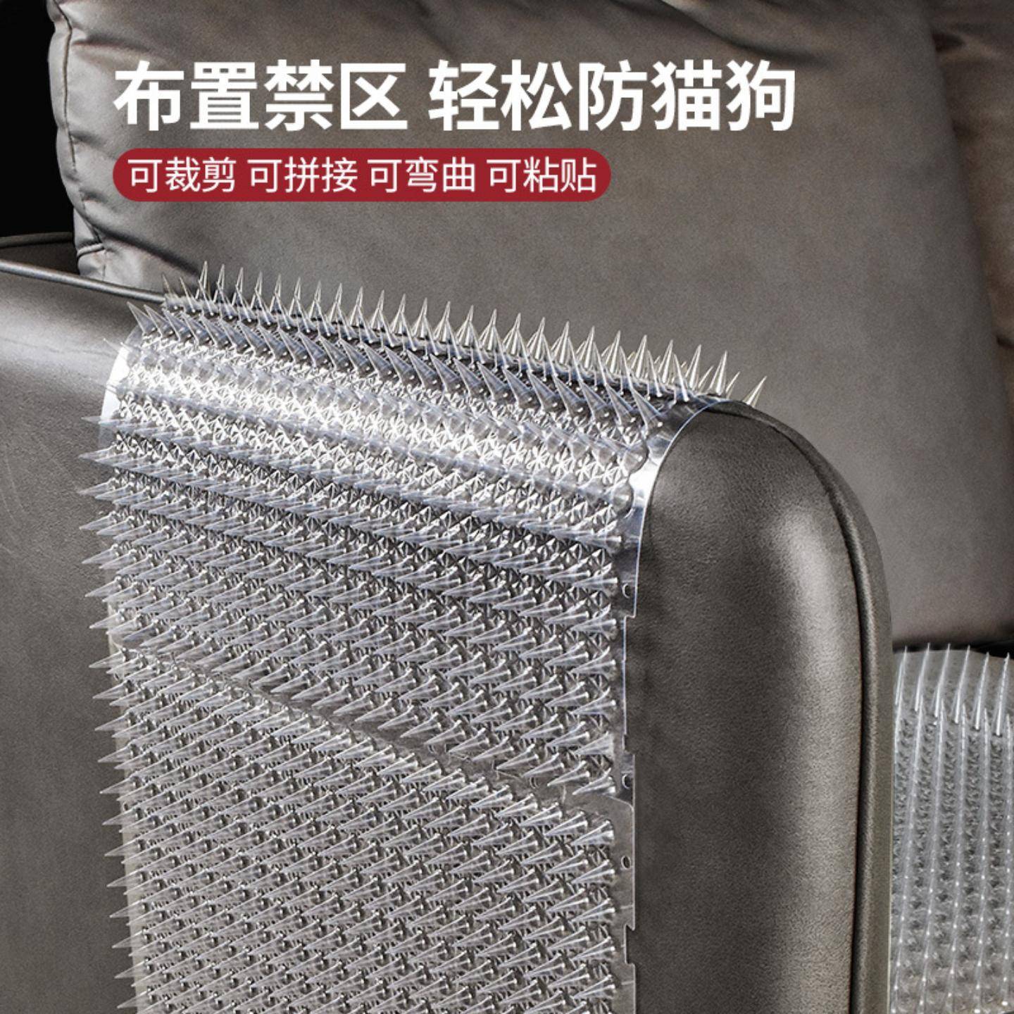 防猫神器PET刺垫隔离猫上床挡板图片