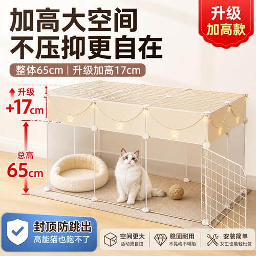 家用超大猫笼子别墅式一体宠物含
