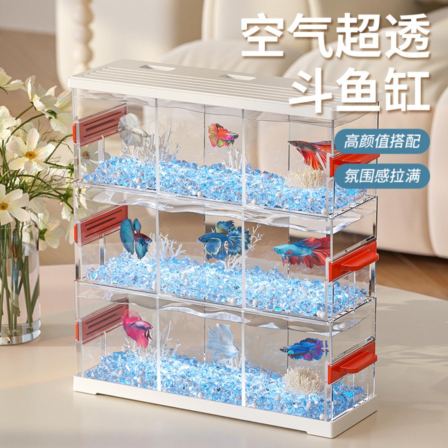 养孔雀鱼专用多格发光透明小型图片