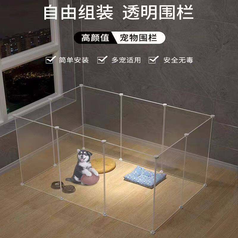 宠物围栏家用室内自由组合泰迪比熊柯基吉娃娃小型犬隔离门狗笼子