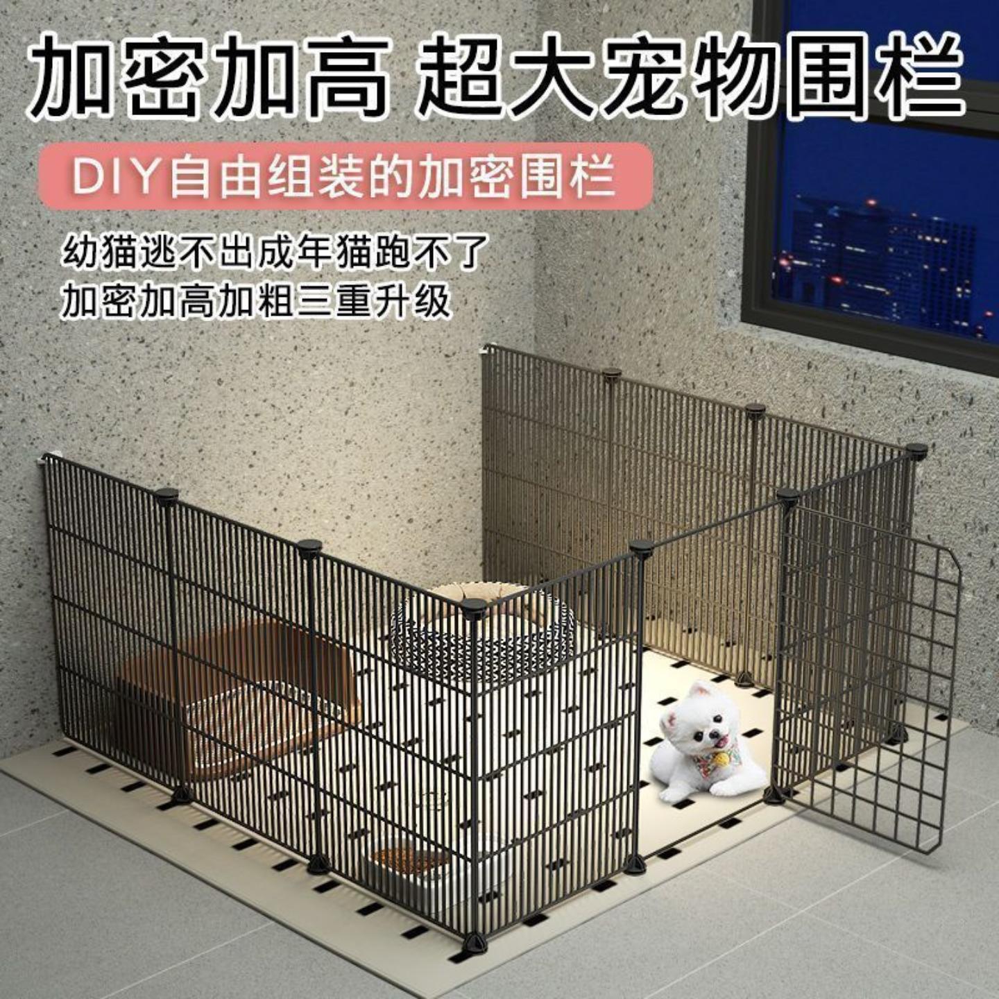 小狗围栏室内栅栏式家用宠物泰迪