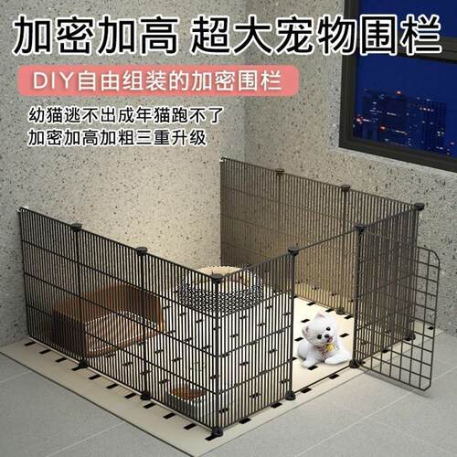 小狗围栏室内栅栏式家用宠物泰迪